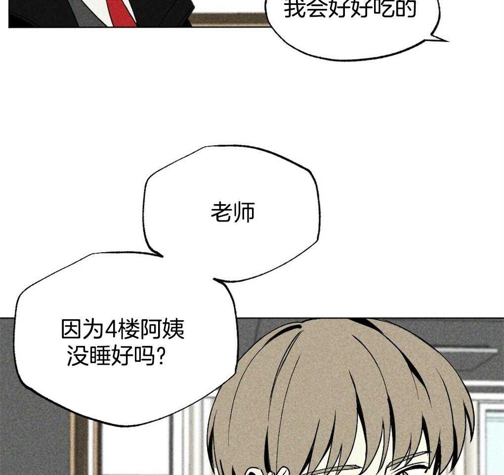 第30话_逃跑13
