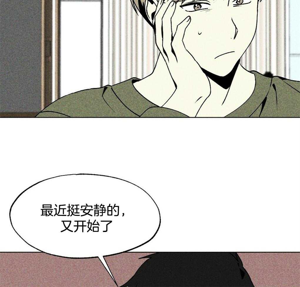 第30话_逃跑14