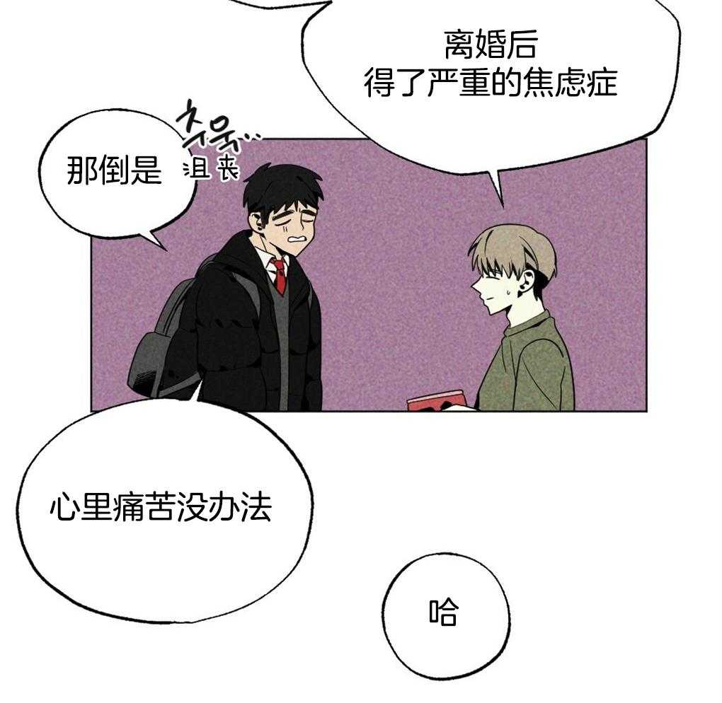 第30话_逃跑16