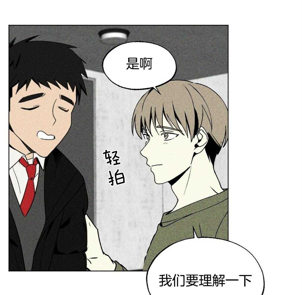 第30话_逃跑17