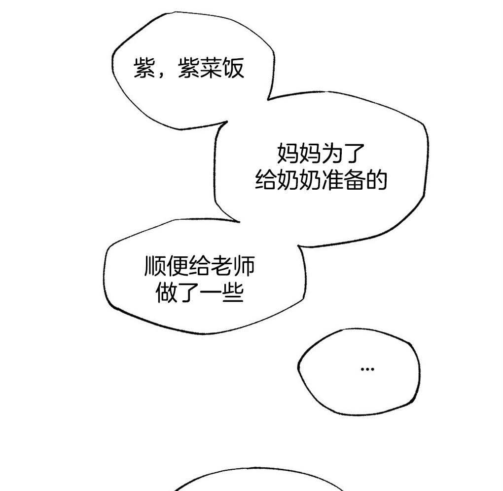 第30话_逃跑29