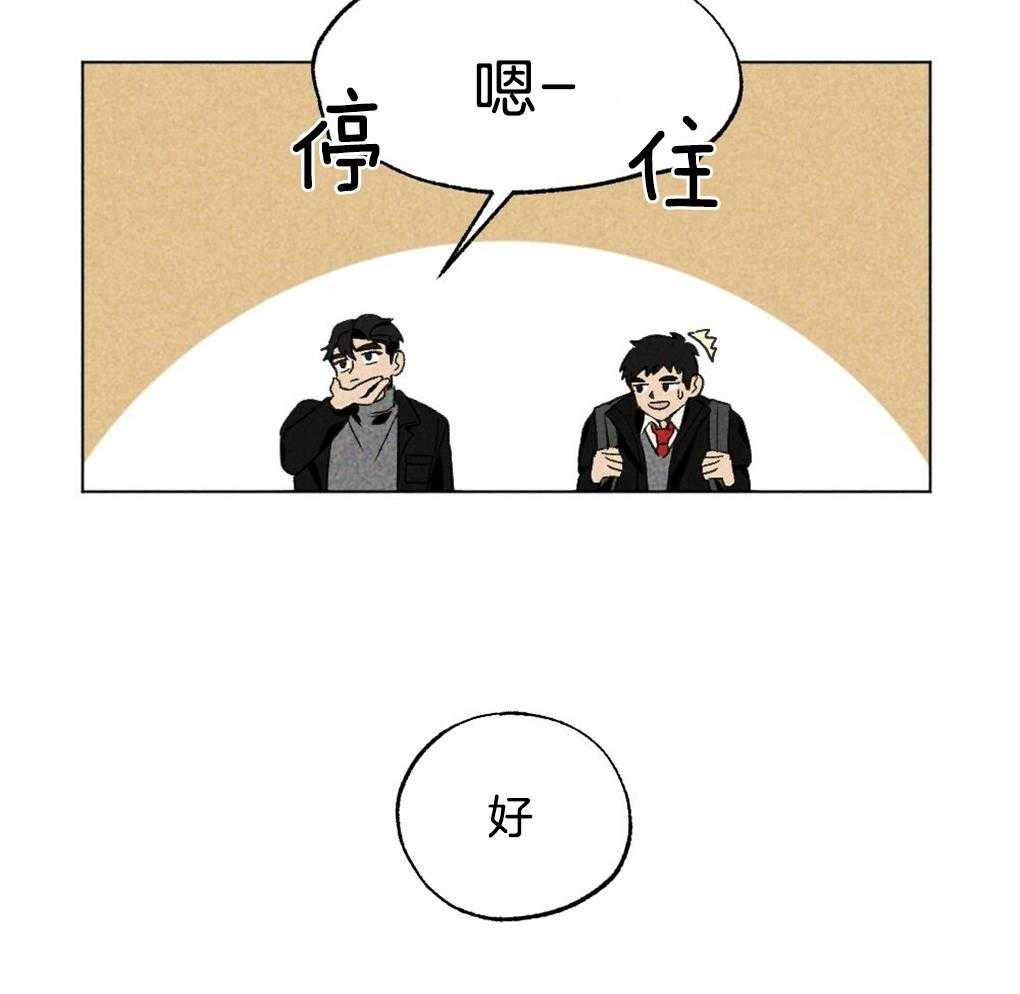 第30话_逃跑30