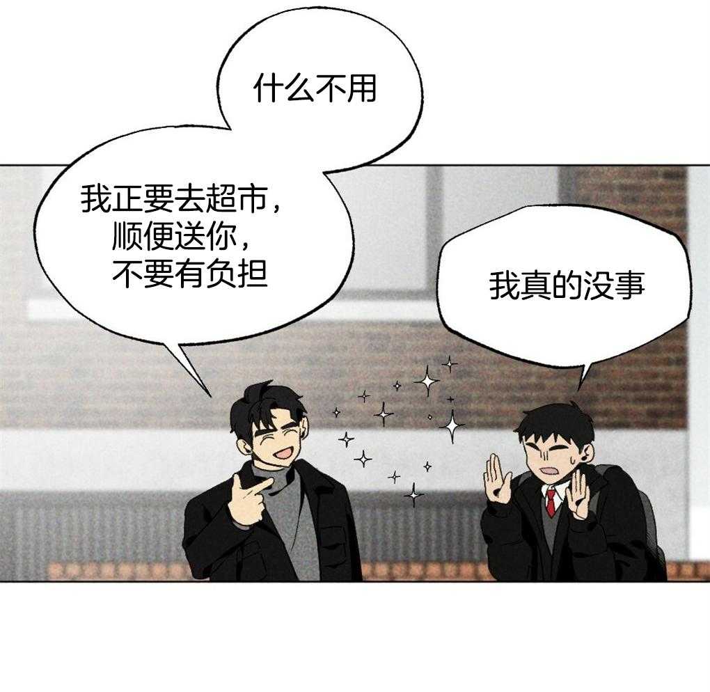 第30话_逃跑33