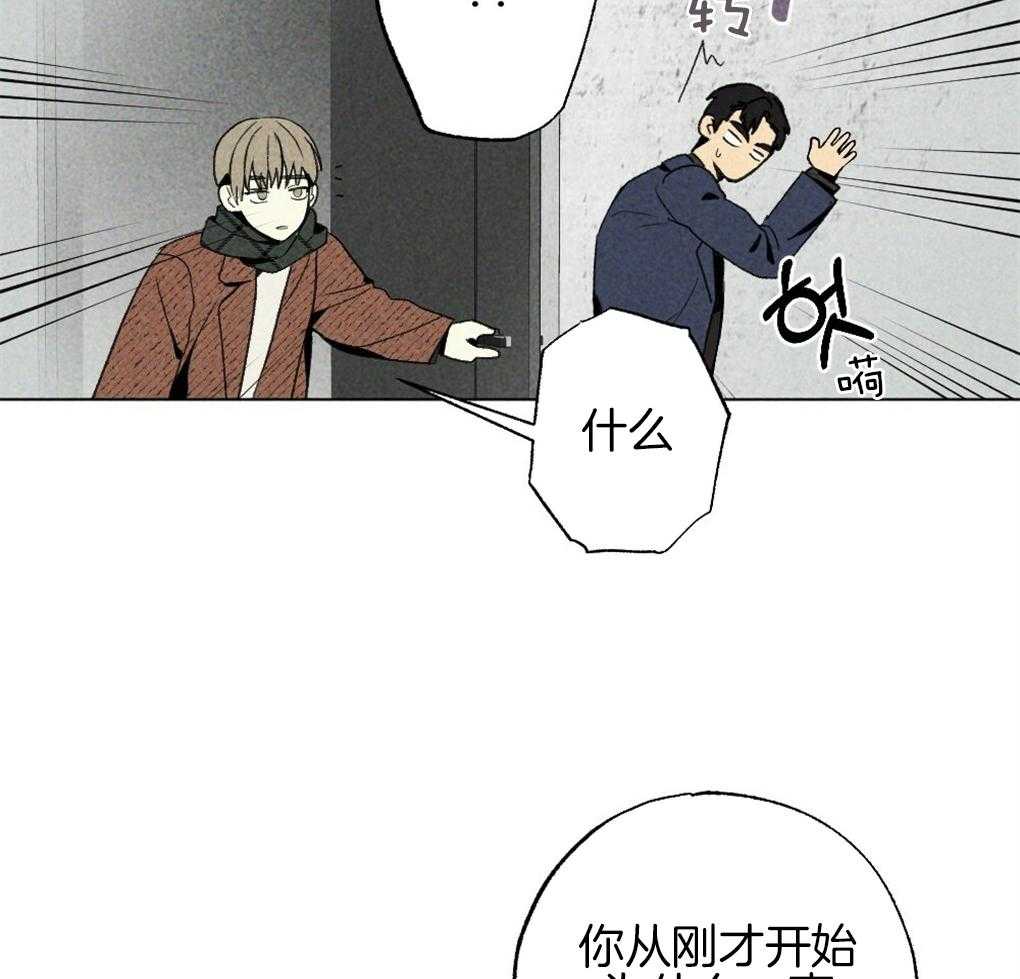 第31话_成功坐上车20