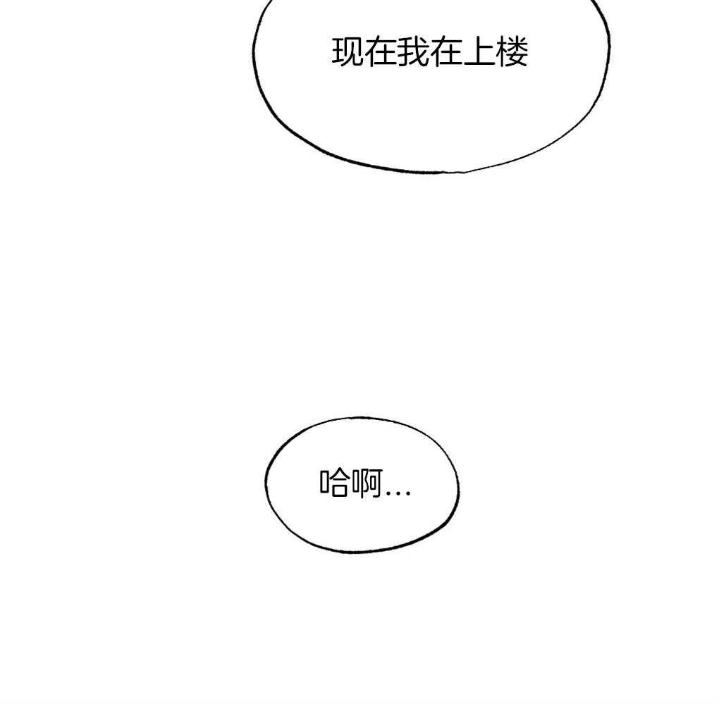 第31话_成功坐上车23