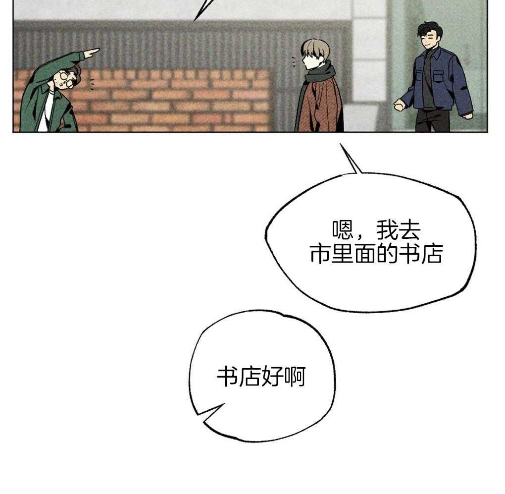 第31话_成功坐上车27