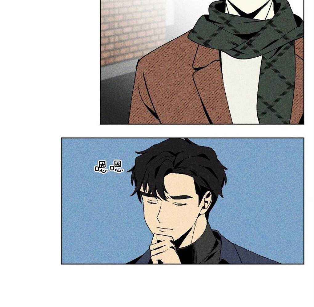 第31话_成功坐上车29