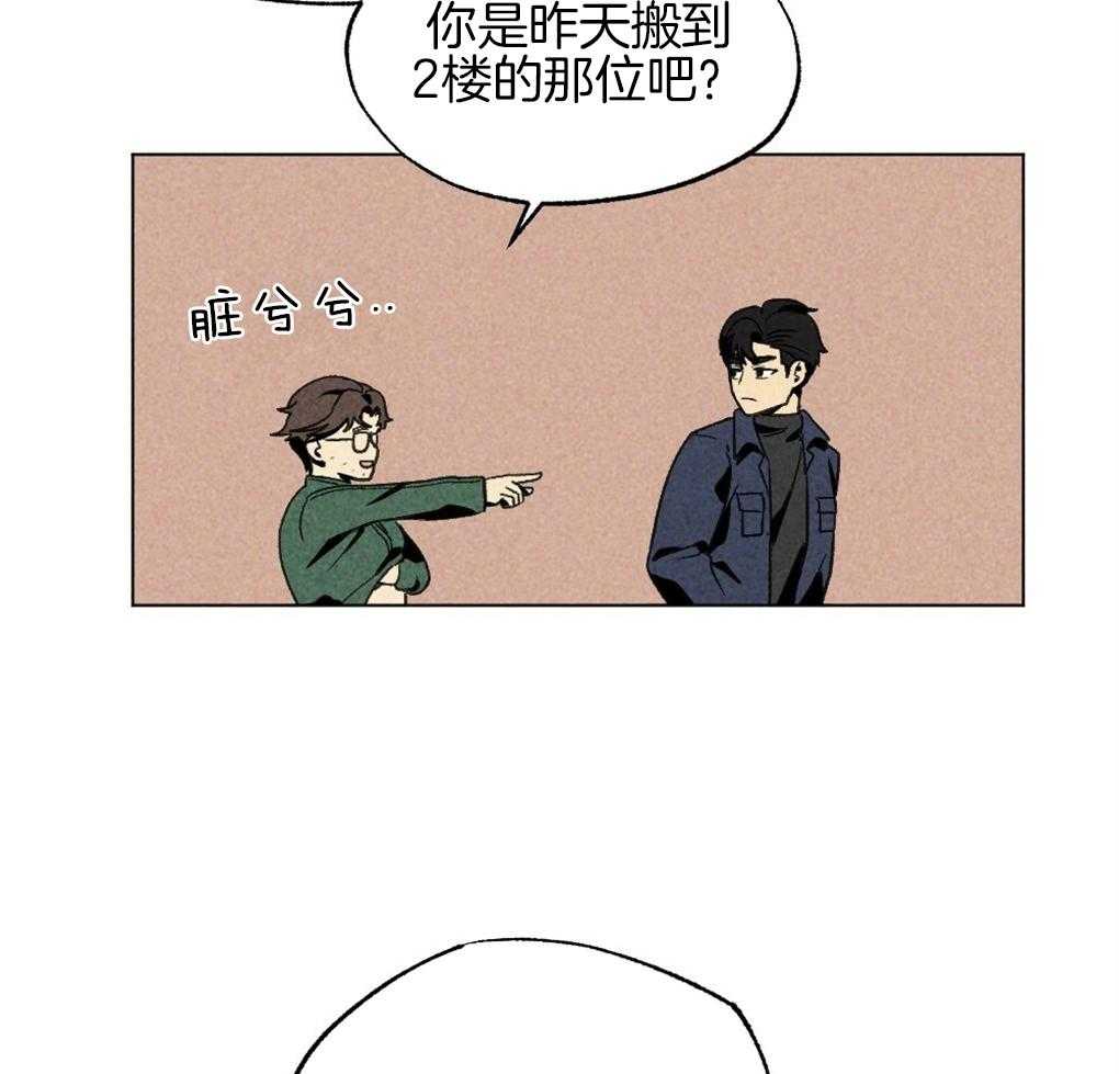 第31话_成功坐上车3