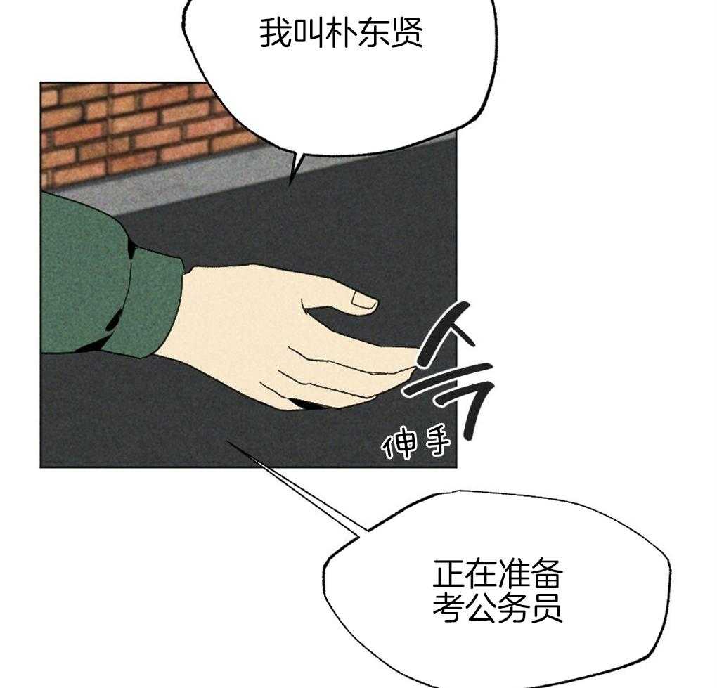 第31话_成功坐上车4