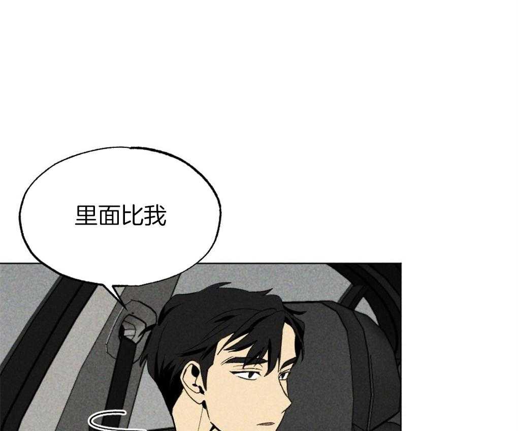 第32话_我在看别的地方0