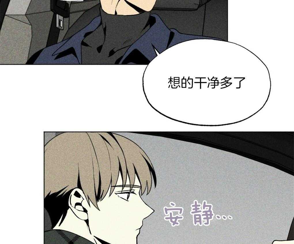 第32话_我在看别的地方1