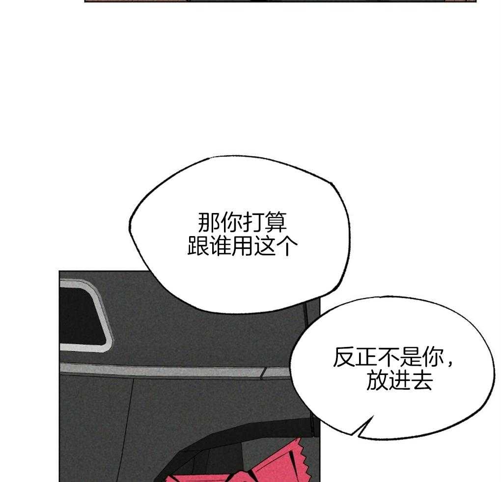 第32话_我在看别的地方10