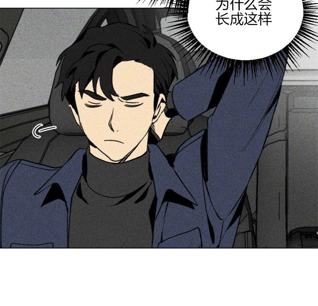 第32话_我在看别的地方14