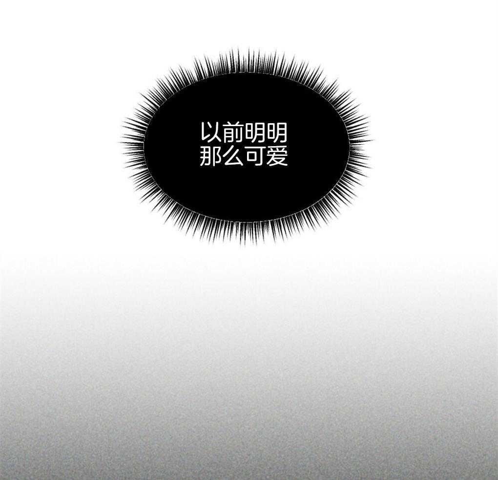 第32话_我在看别的地方15