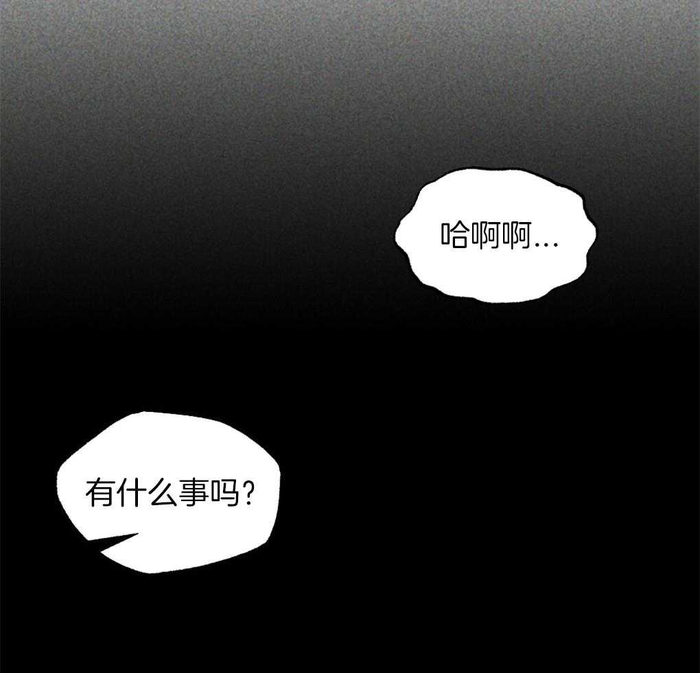第32话_我在看别的地方16