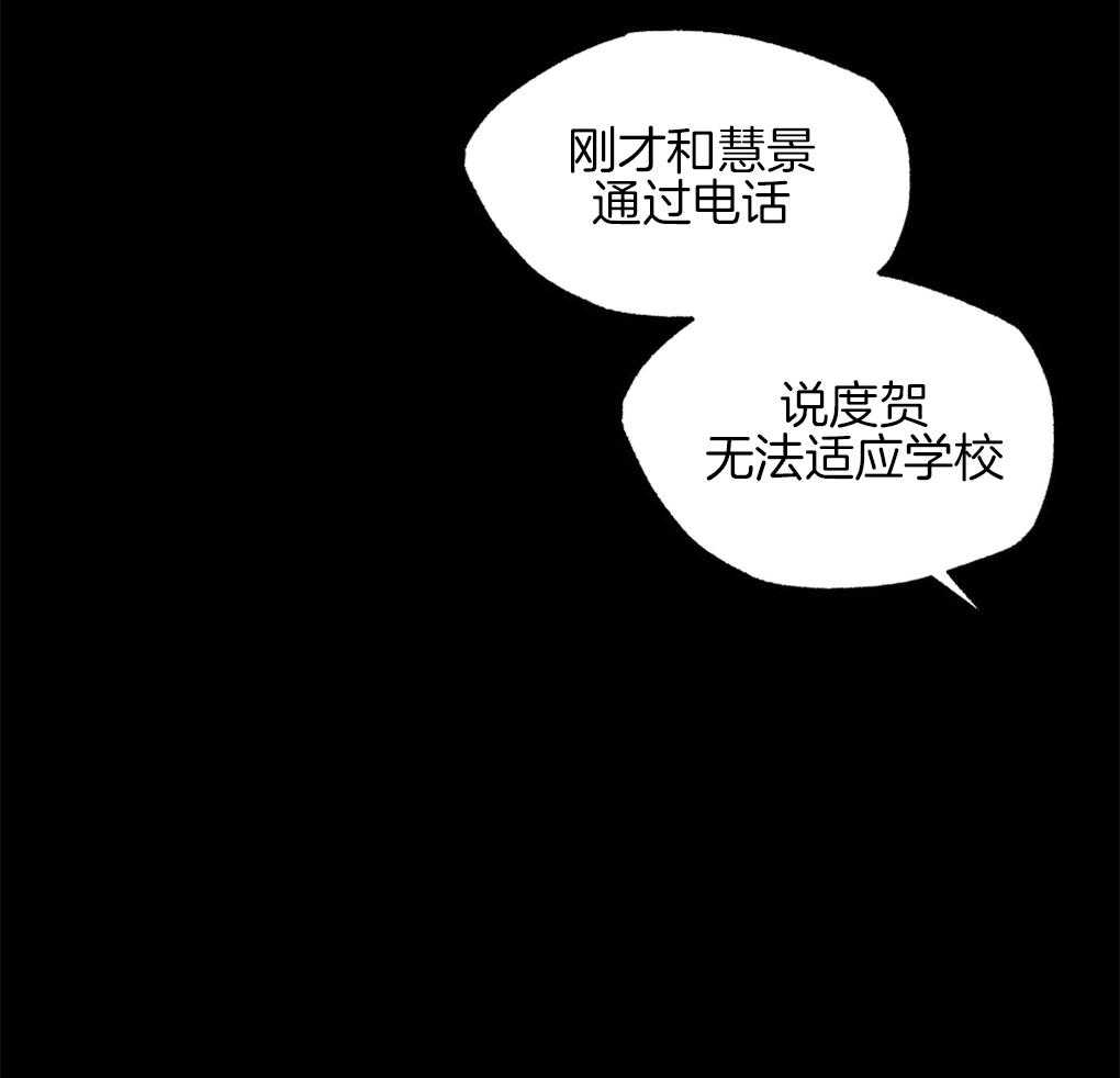 第32话_我在看别的地方17