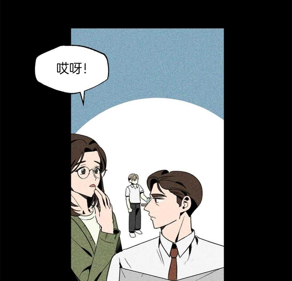 第32话_我在看别的地方20