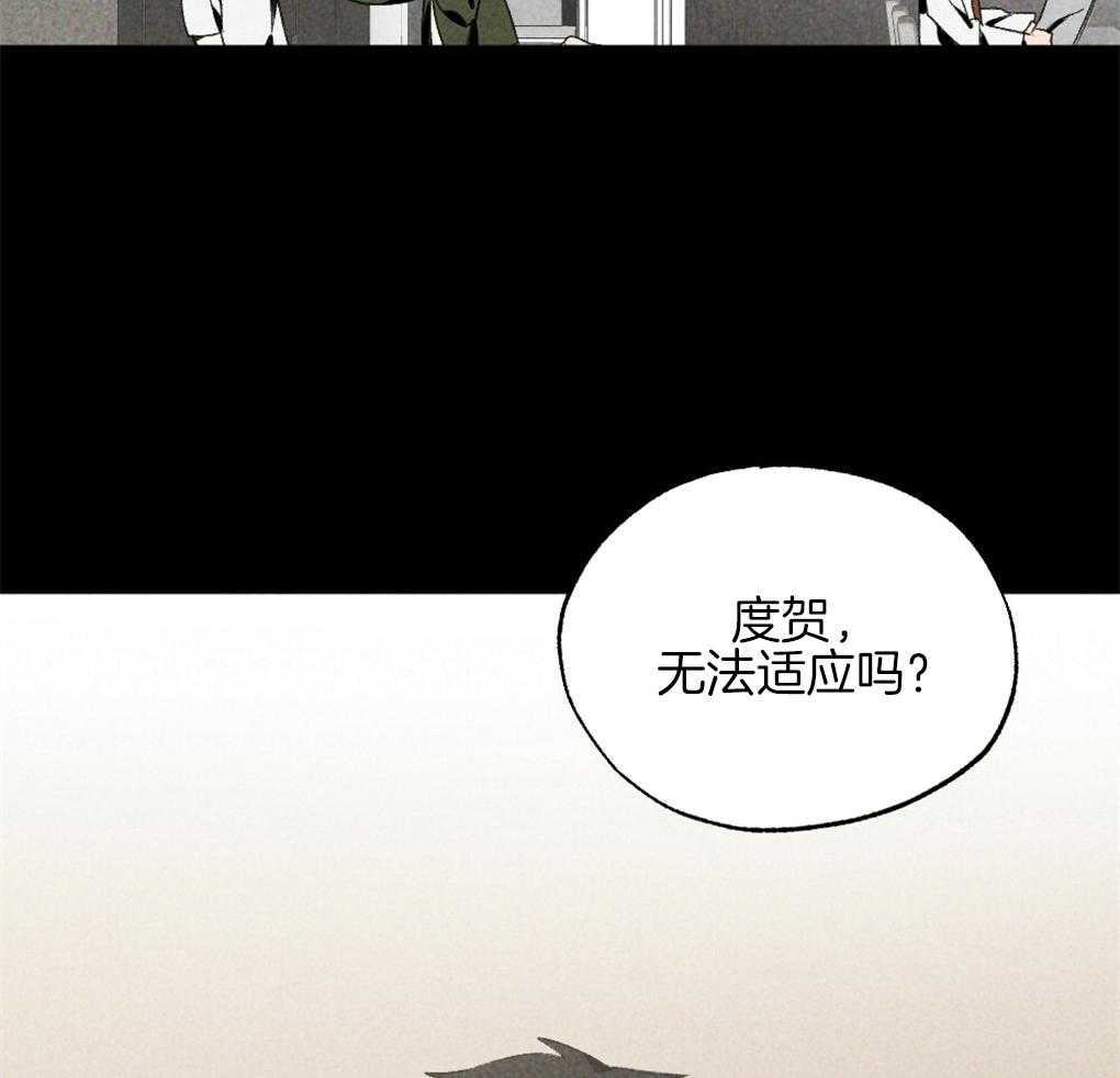 第32话_我在看别的地方22