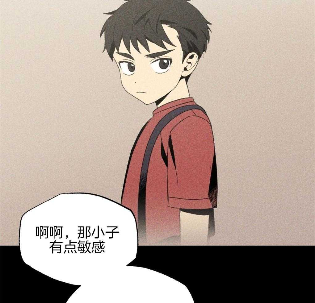 第32话_我在看别的地方23