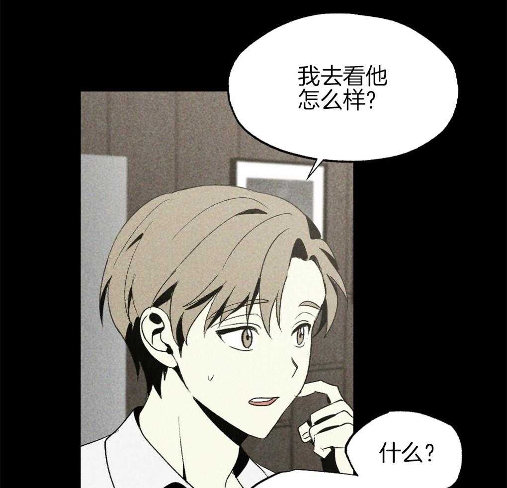 第32话_我在看别的地方25