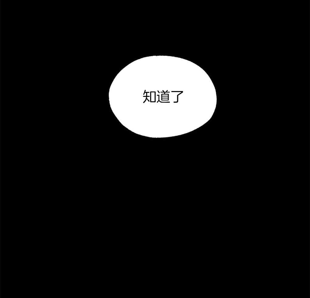 第32话_我在看别的地方29