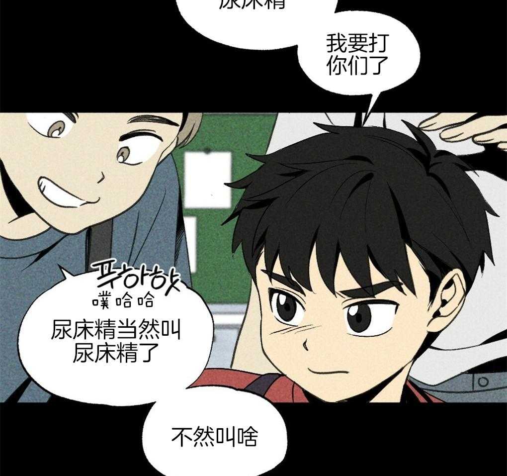 第32话_我在看别的地方32