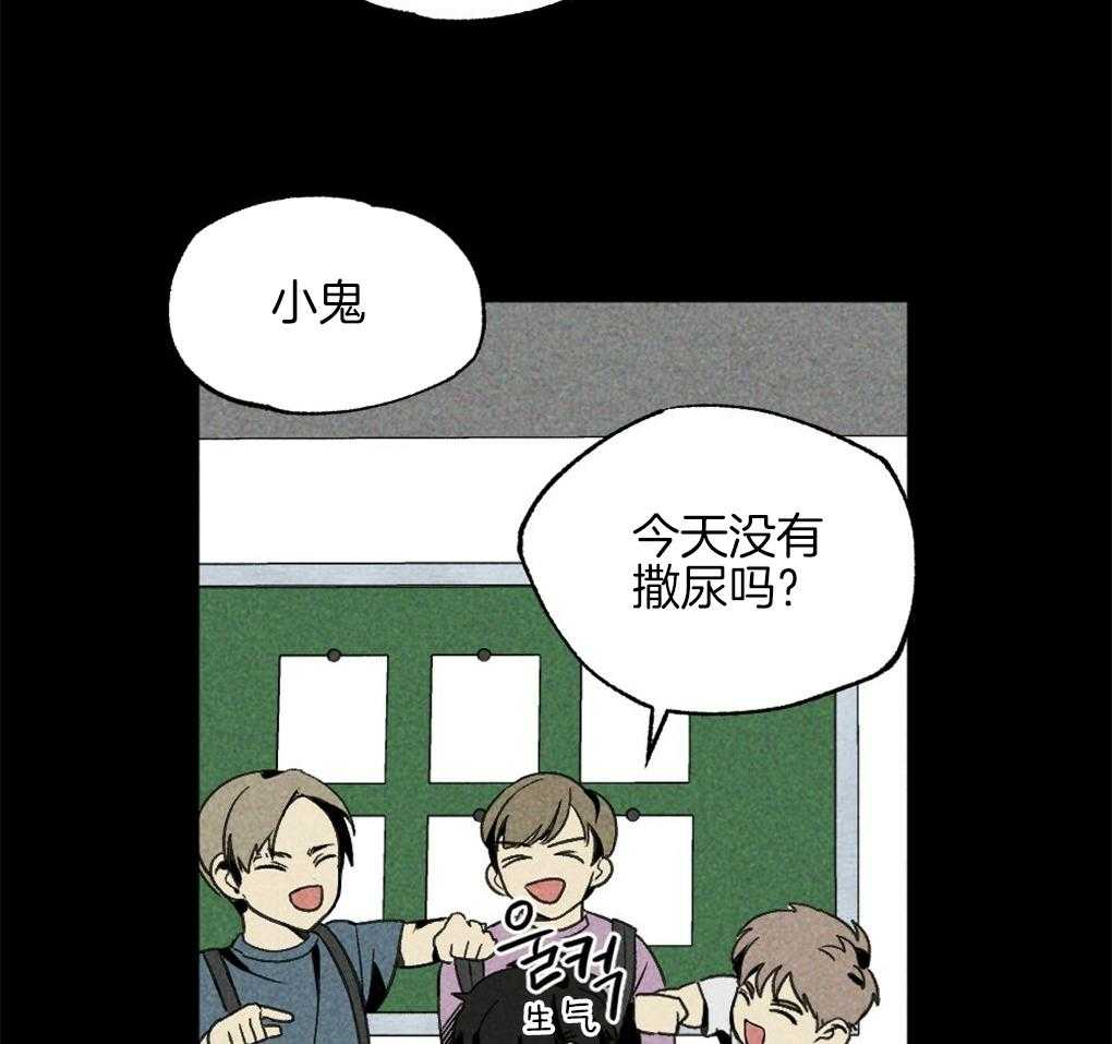 第32话_我在看别的地方33