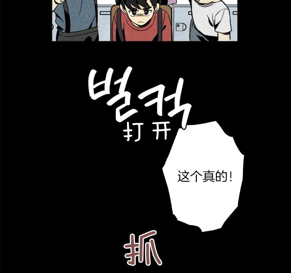 第32话_我在看别的地方34