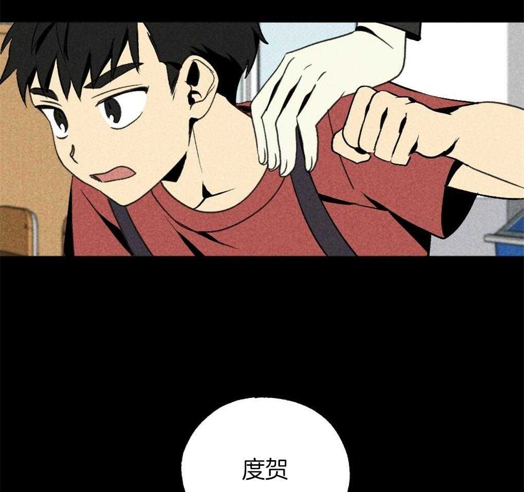 第32话_我在看别的地方35