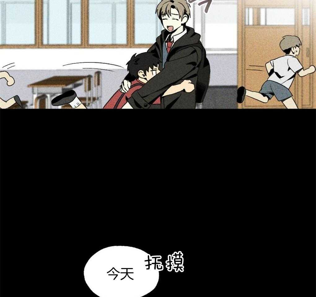 第32话_我在看别的地方40