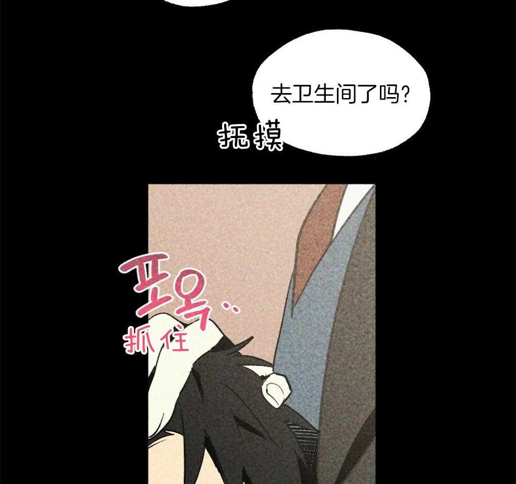 第32话_我在看别的地方41