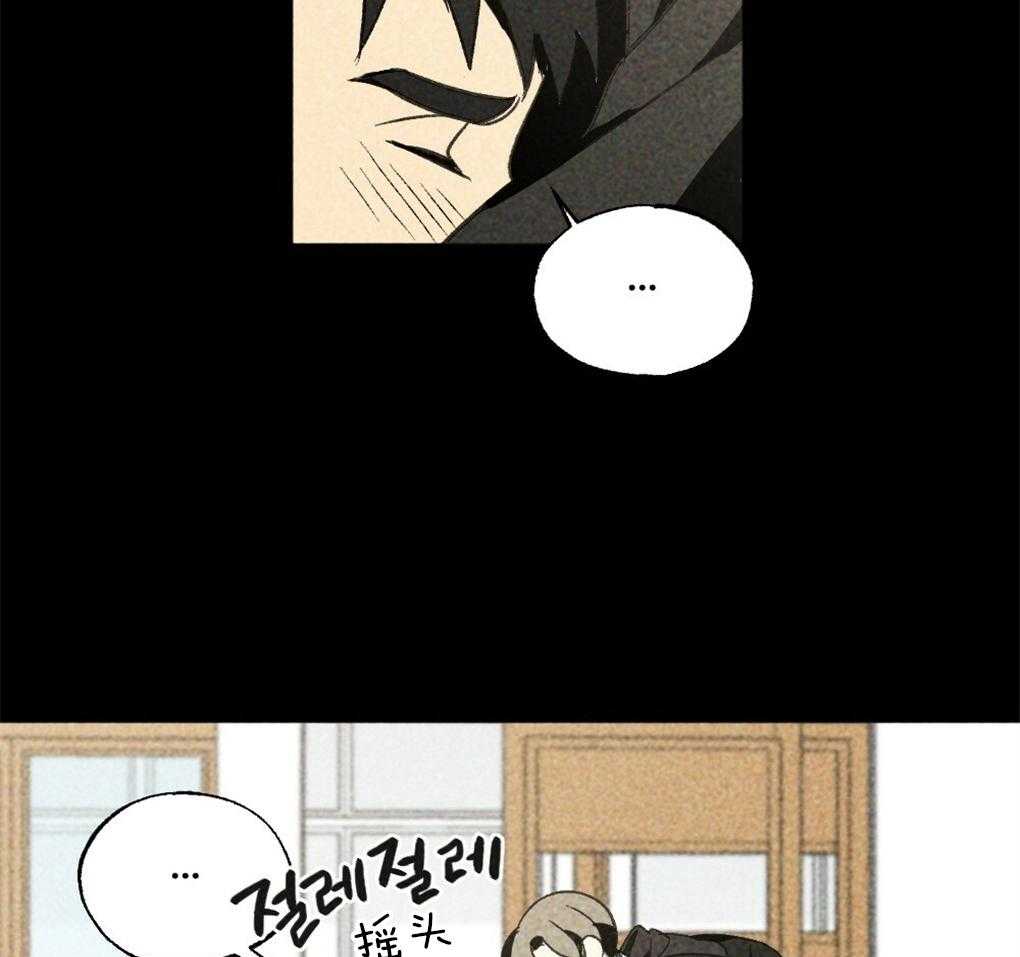 第32话_我在看别的地方42