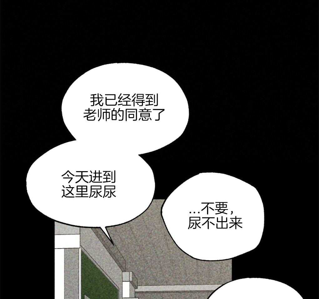 第32话_我在看别的地方46