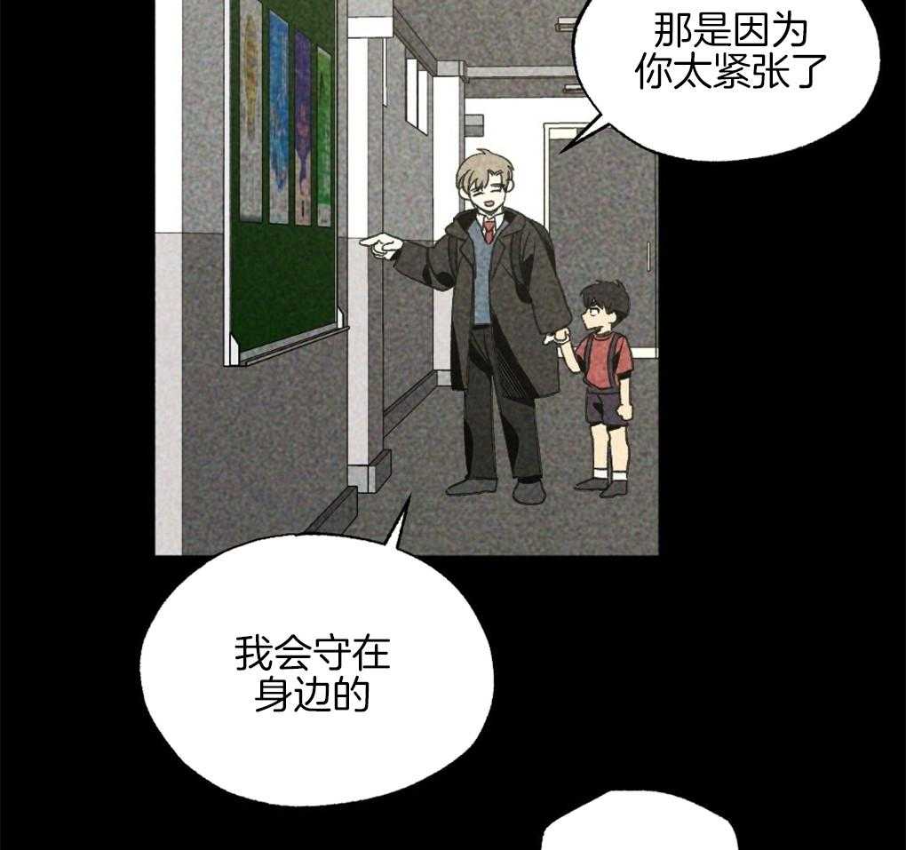 第32话_我在看别的地方47