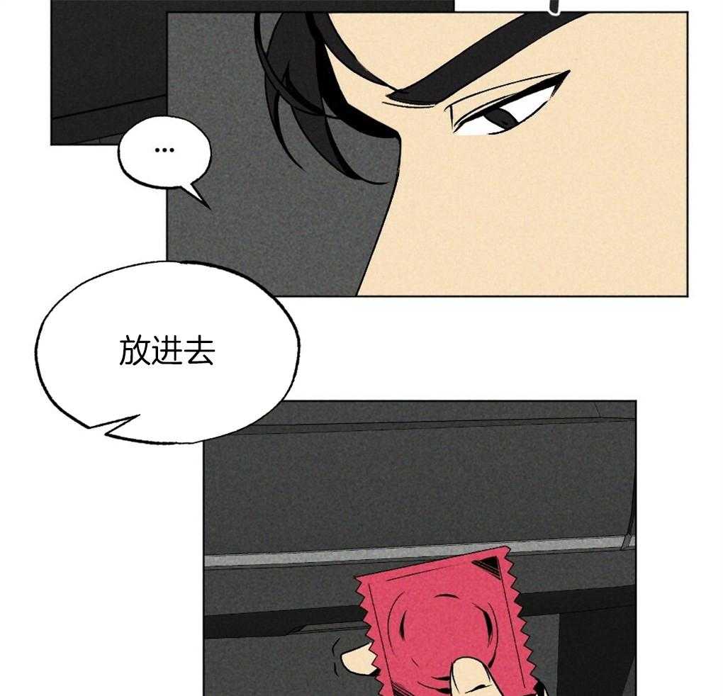 第32话_我在看别的地方5