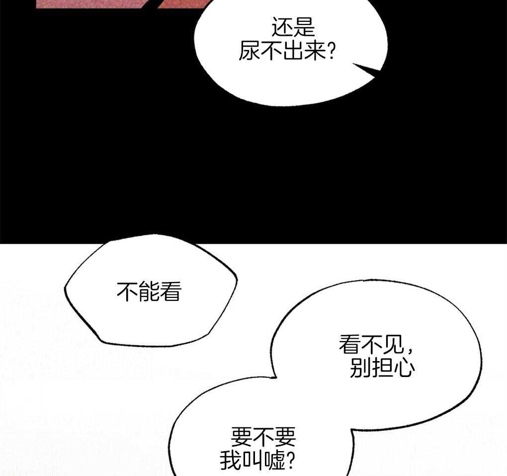 第32话_我在看别的地方51