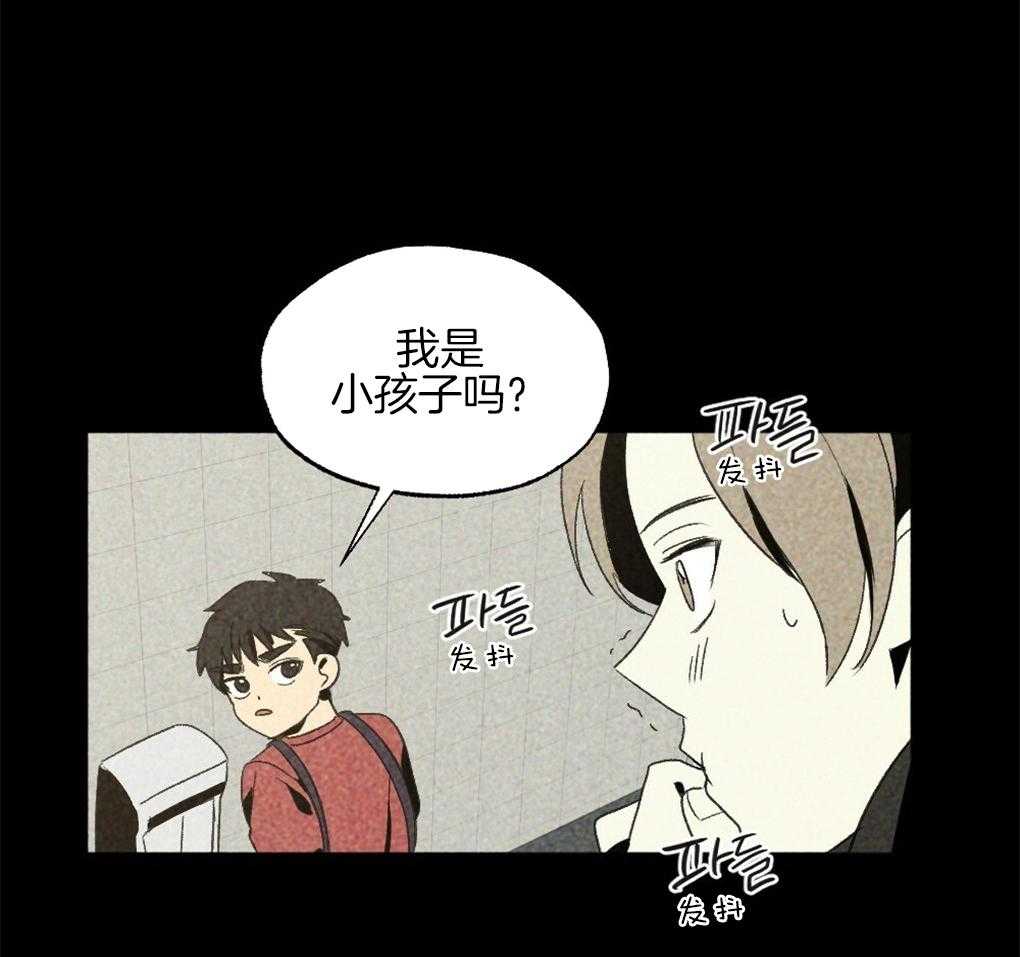 第32话_我在看别的地方53