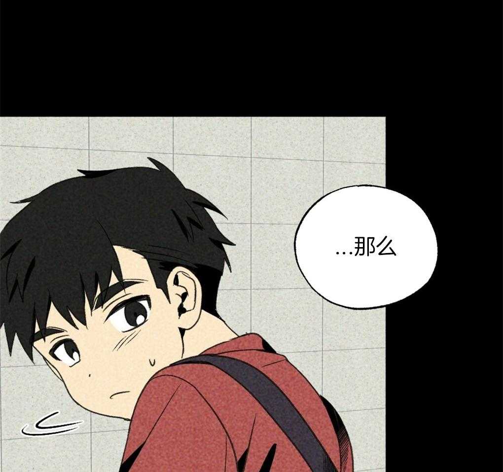 第32话_我在看别的地方54
