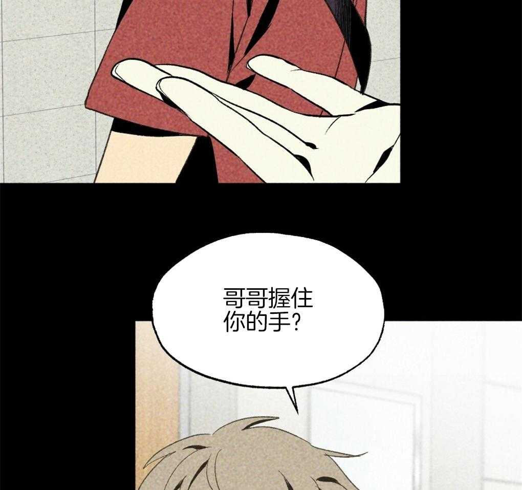 第32话_我在看别的地方55