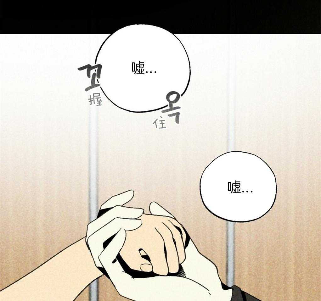 第32话_我在看别的地方57