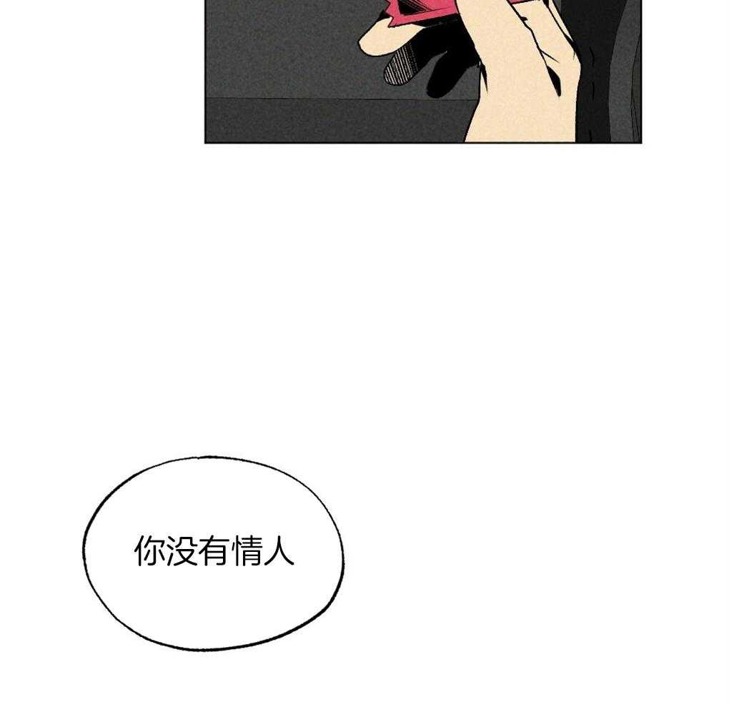 第32话_我在看别的地方6