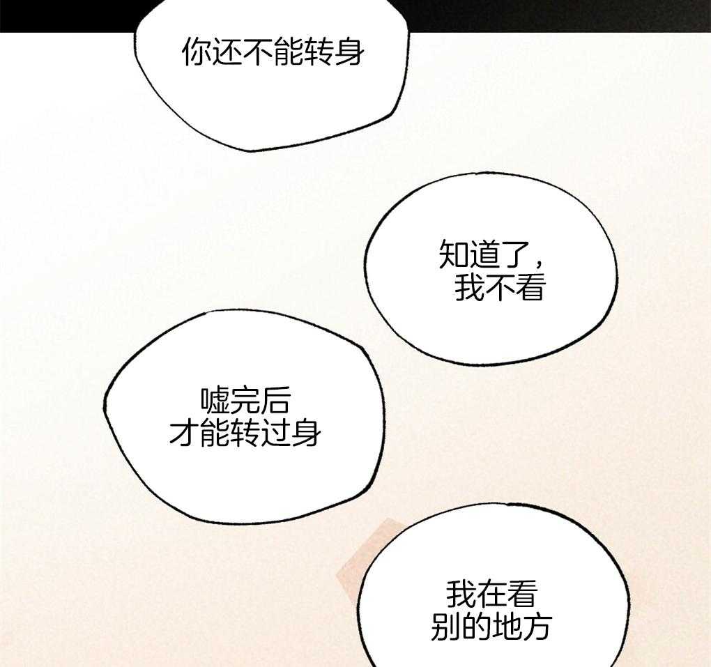 第32话_我在看别的地方60