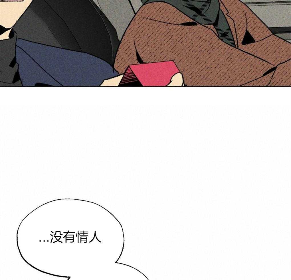 第32话_我在看别的地方8