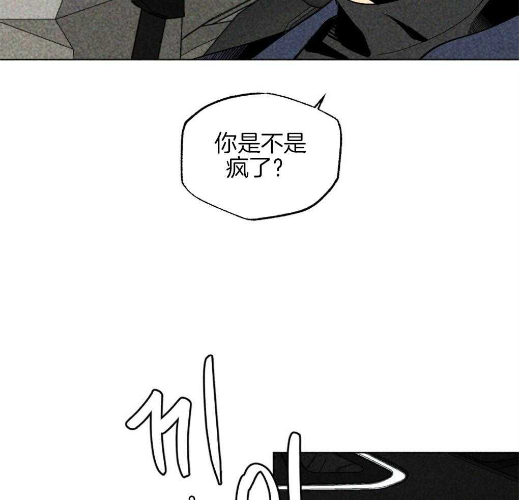 第33话_不会让你独自伤心11