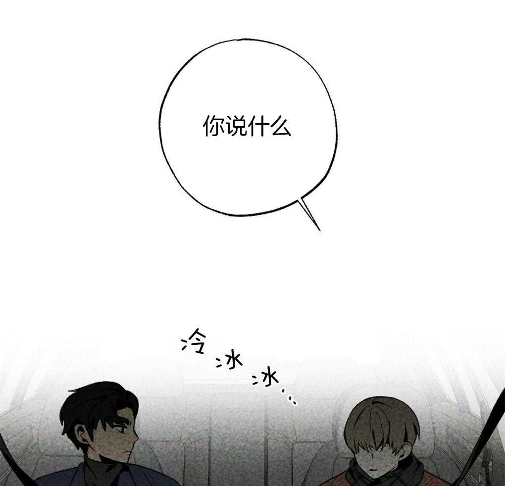 第33话_不会让你独自伤心13
