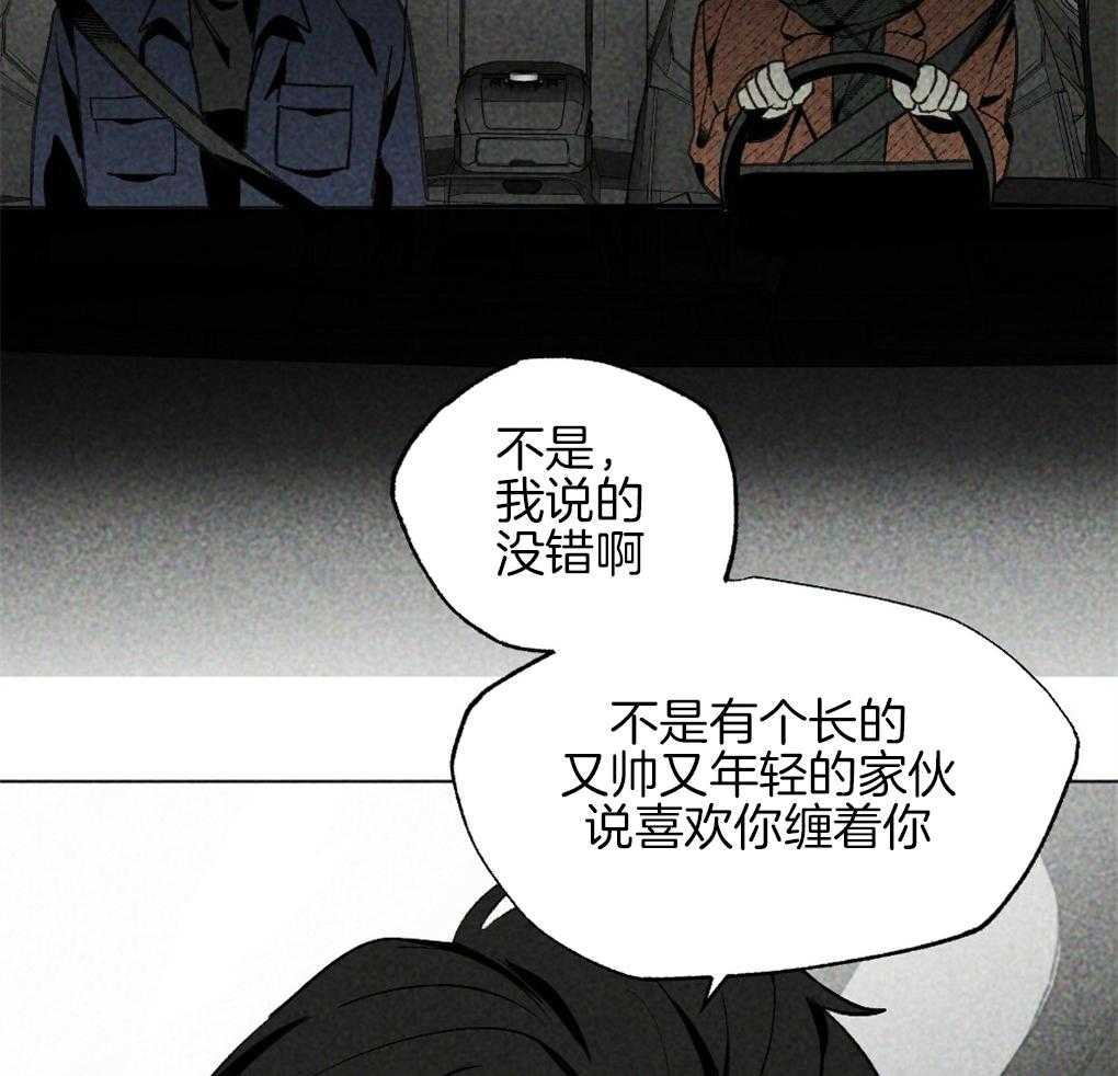 第33话_不会让你独自伤心14