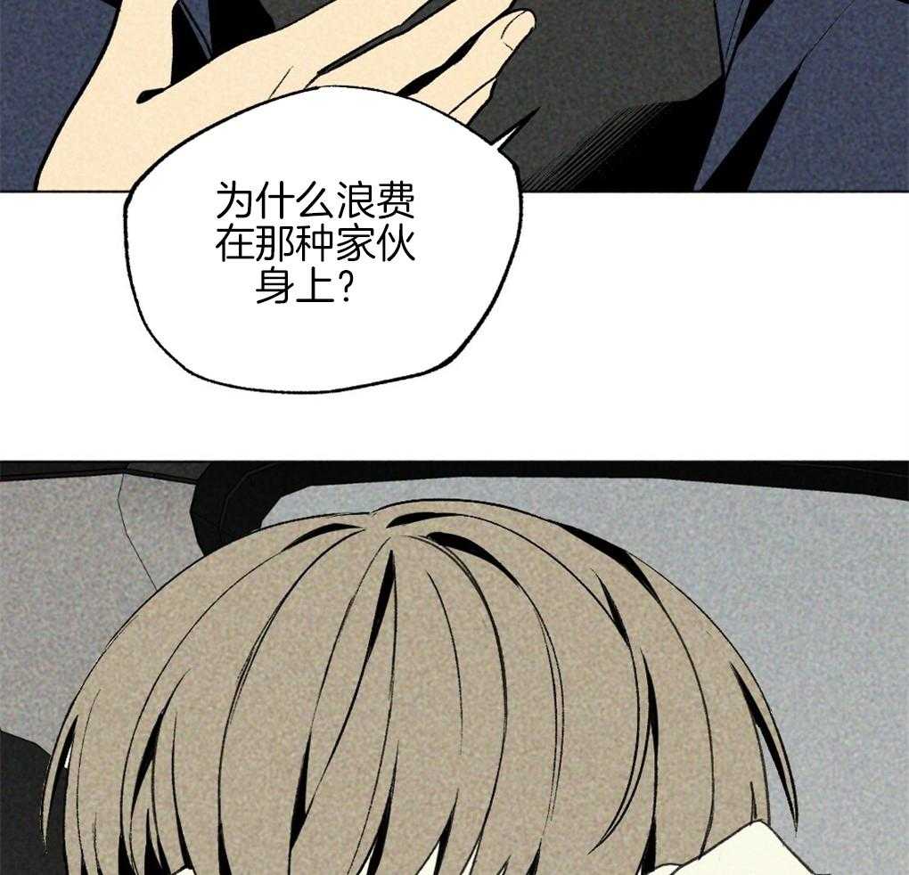 第33话_不会让你独自伤心16