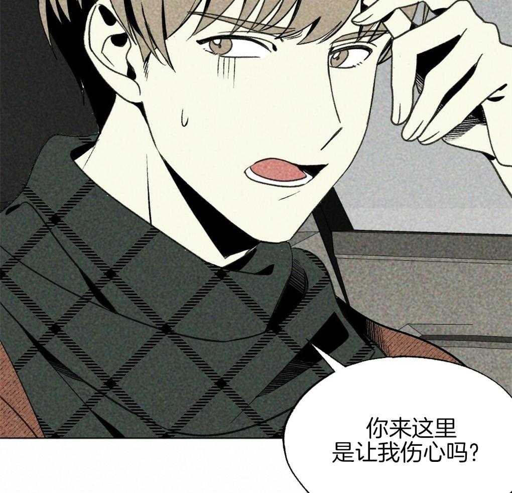 第33话_不会让你独自伤心17