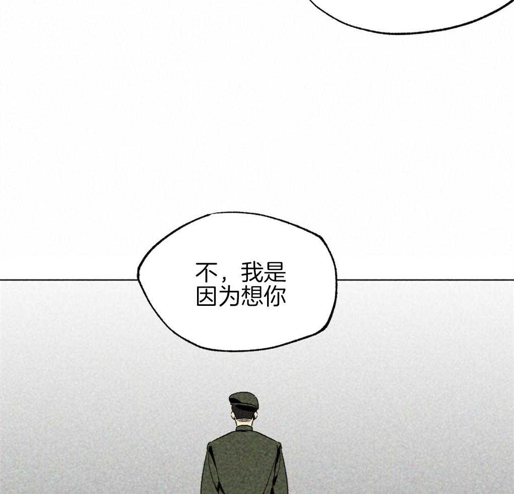 第33话_不会让你独自伤心18