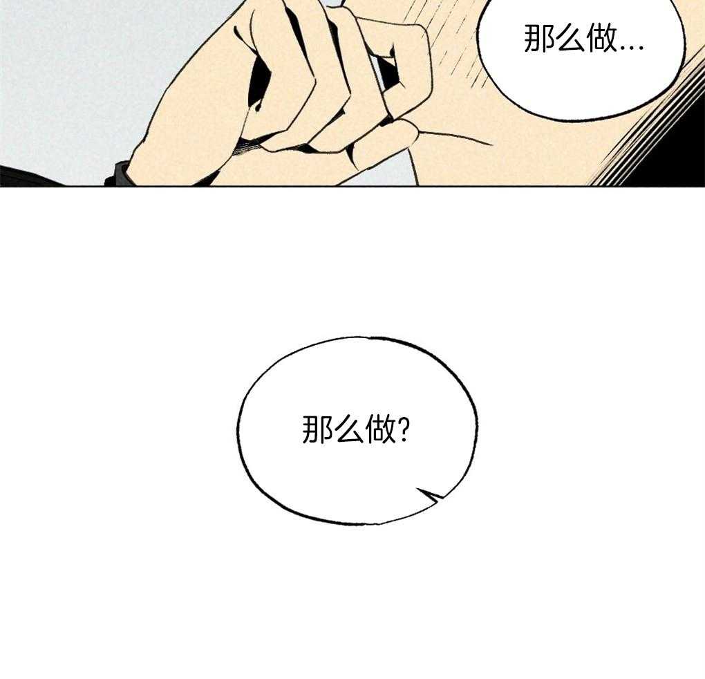 第33话_不会让你独自伤心20